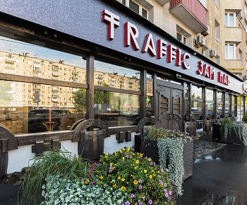 Traffic Jam Pub / Трафик Джем Паб (закрыт)