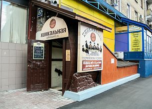 СААМО фото 10