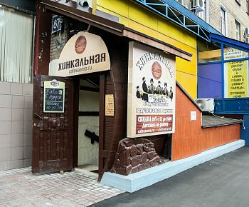 СААМО