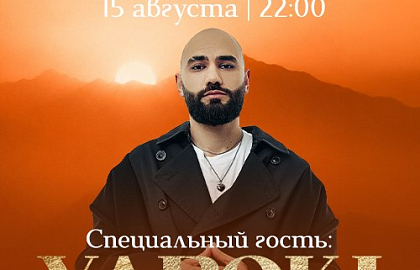 ЯРОКИ (YAROKI)