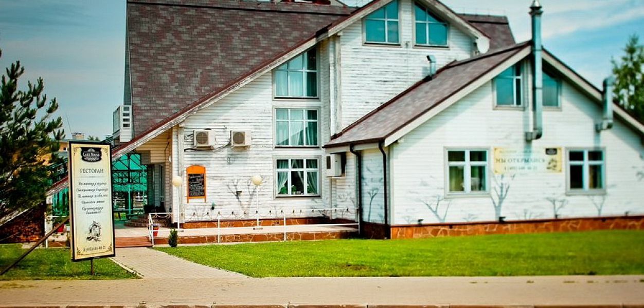 Lake House / Лэйк Хаус (закрыт) - фотография № 10