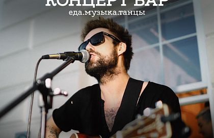 Кавер-группа Фитили