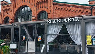 Bla Bla Bar фото 4