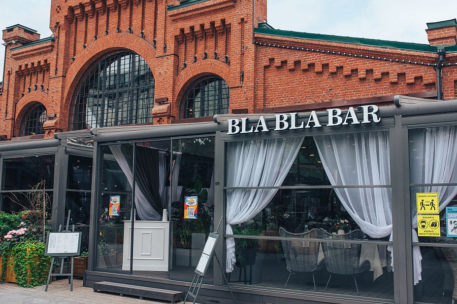 Bla Bla Bar - фотография № 4