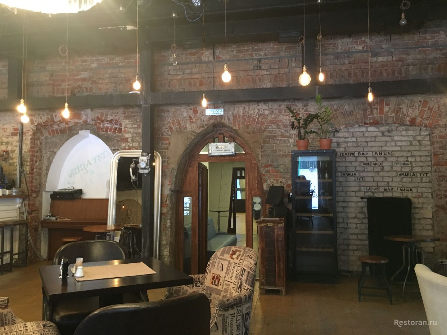 Отзыв о ресторане Лица (закрыт)