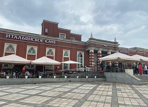 Меркалето (Парк Царицыно) фото 8