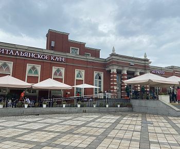 Меркалето (Парк Царицыно)