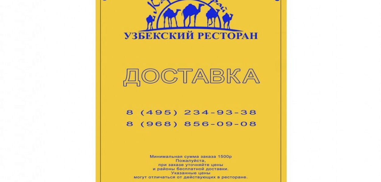 Караван Сарай (закрыт) - фотография № 15