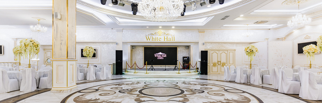 White Hall / Вайт Холл