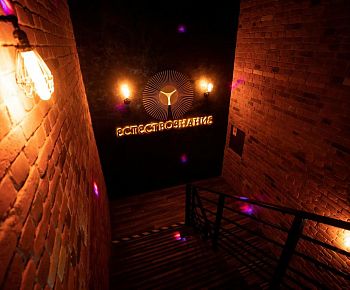 Естествознание