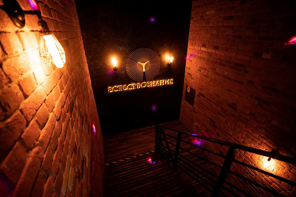 Естествознание - музыка фоновая