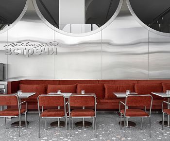 Культура встречи