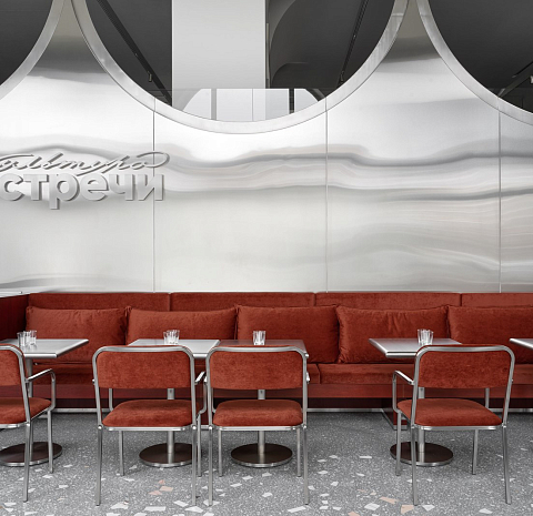 Культура встречи