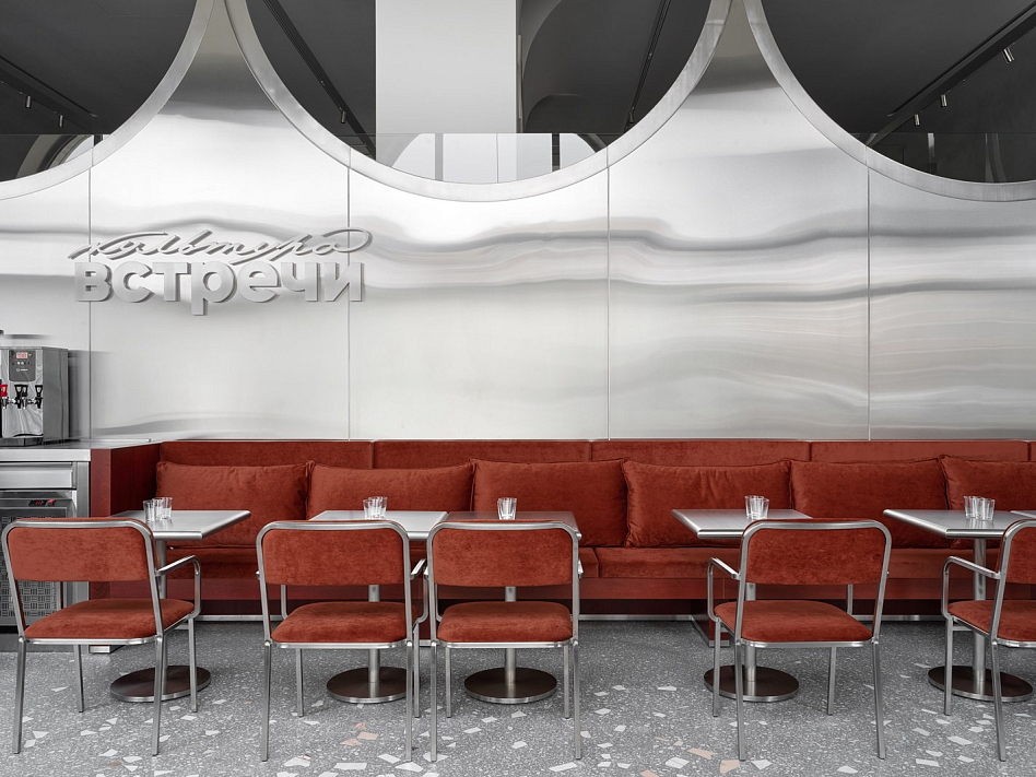 Культура встречи - фотография № 4