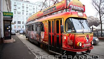 Аннушка, трактир-трамвай фото 2