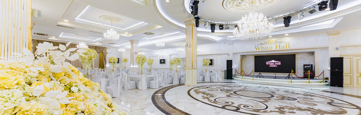 White Hall / Вайт Холл