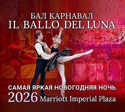 Marriott Imperial Plaza