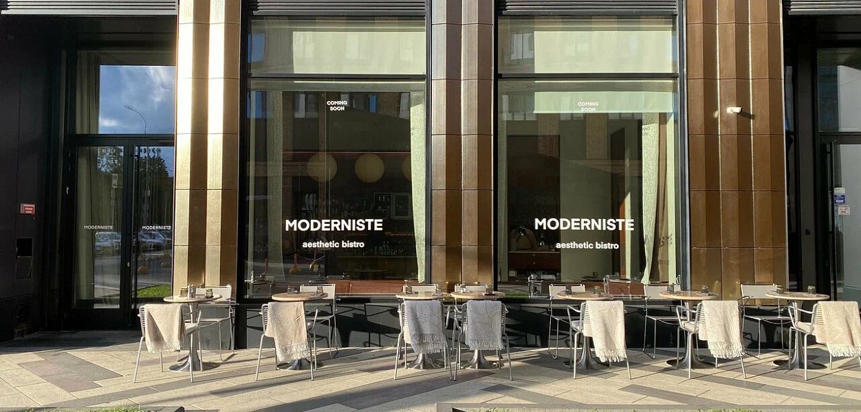 Moderniste - фотография № 1