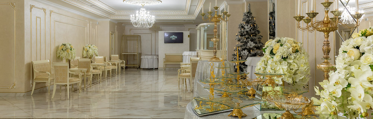 White Hall / Вайт Холл