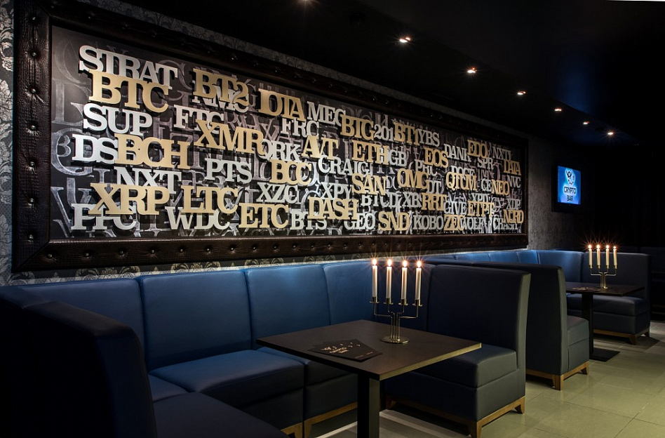 Cryptobar / Криптобар (закрыт) фото 8
