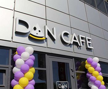 Dan Cafe / Дан Кафе