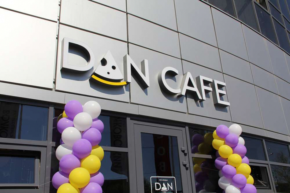 Dan Cafe / Дан Кафе - фотография № 5 (фото предоставлено заведением)