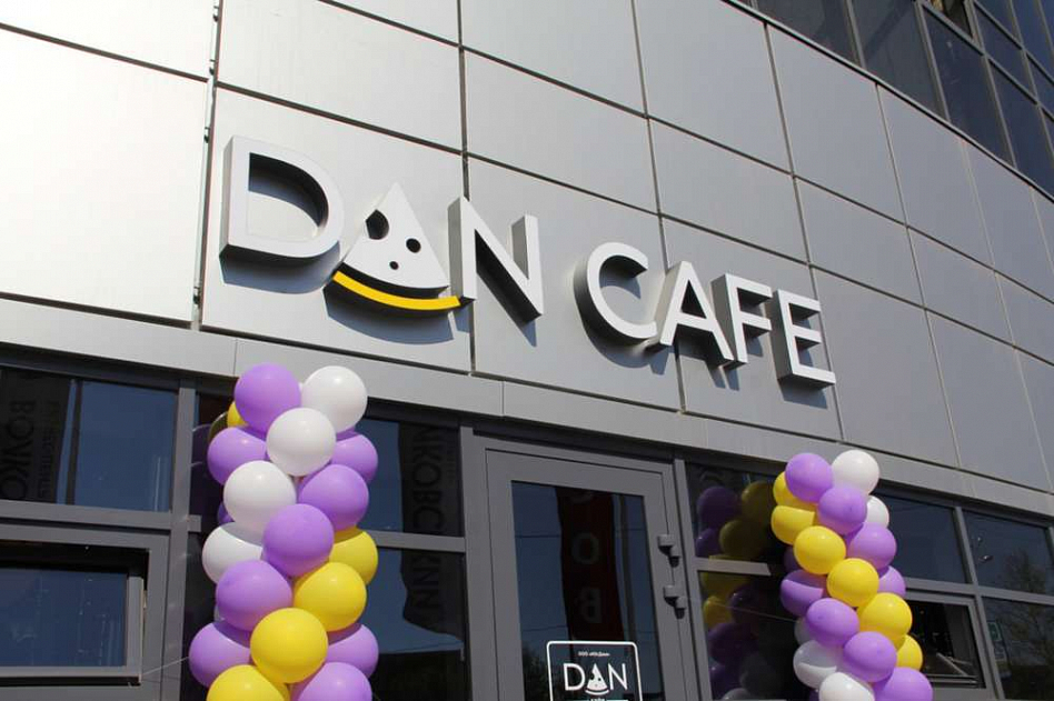 Dan Cafe / Дан Кафе фото 8