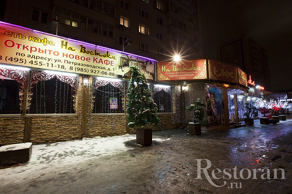 На Востоке (Коровинское шоссе) (закрыт) фото 21