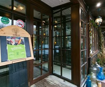 Parkhouse / Паркхаус (закрыт)