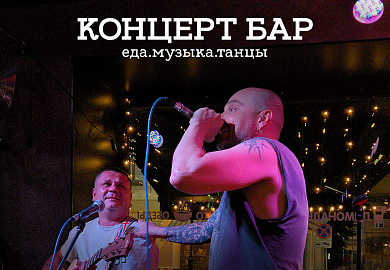 Карпой и Кипер