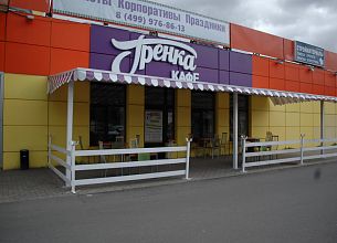 Гренка (закрыт) фото 12