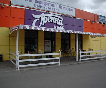 Гренка (закрыт)