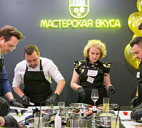 Мастерская вкуса фото 3