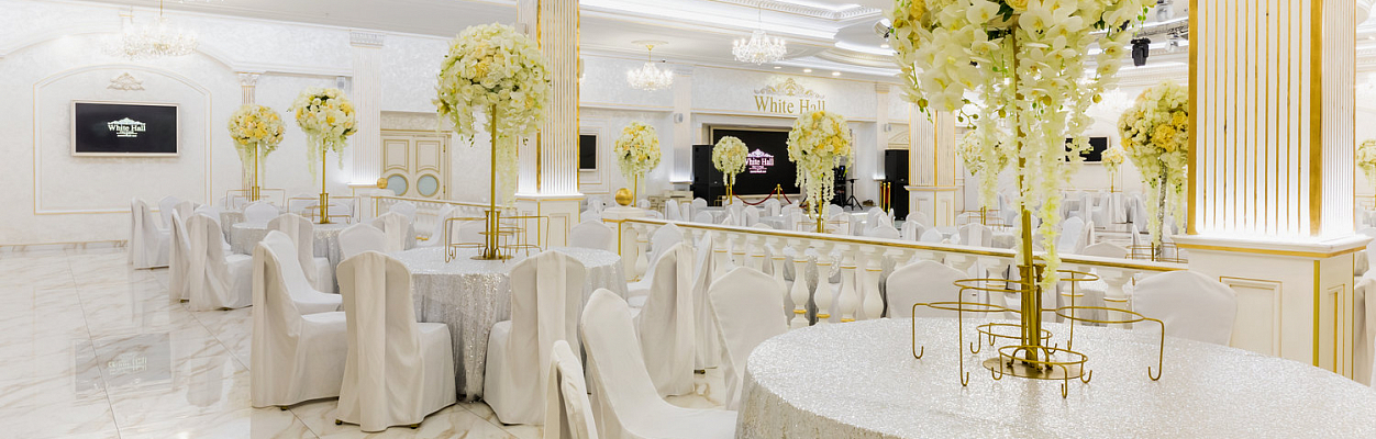 White Hall / Вайт Холл