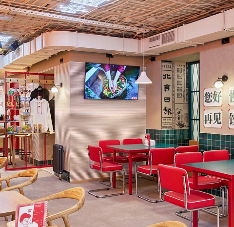 Лан МА (Покровка)