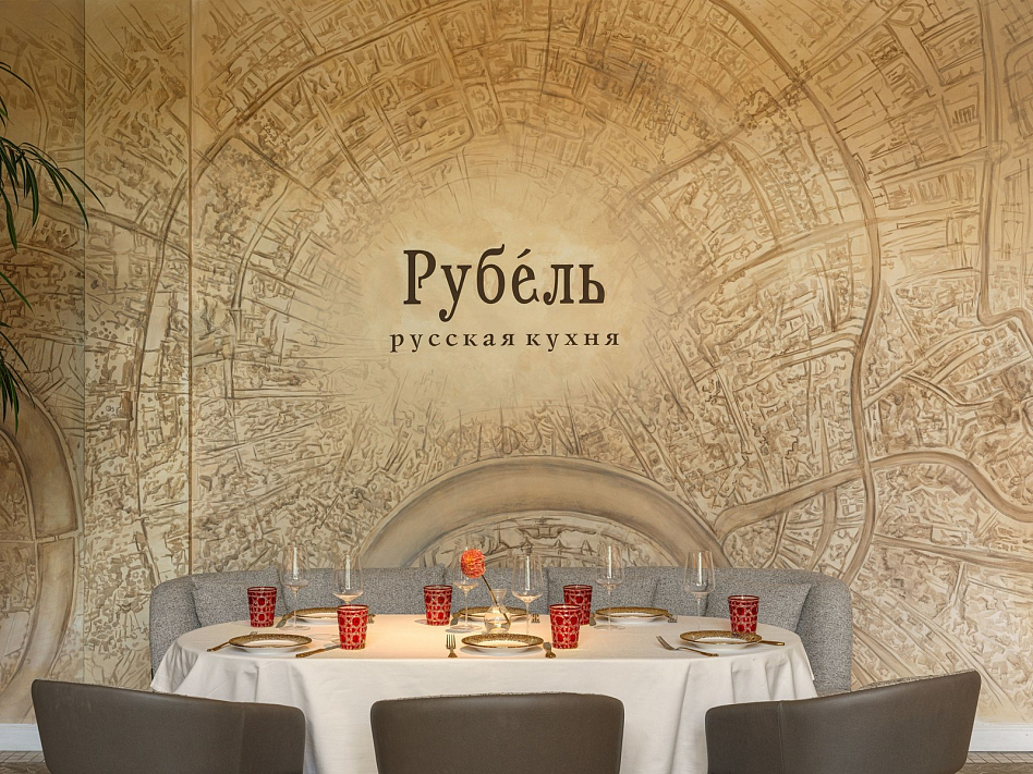 Рубель - метро площадь революции