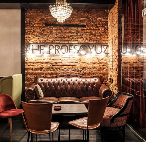 HookahPlace Профсоюз