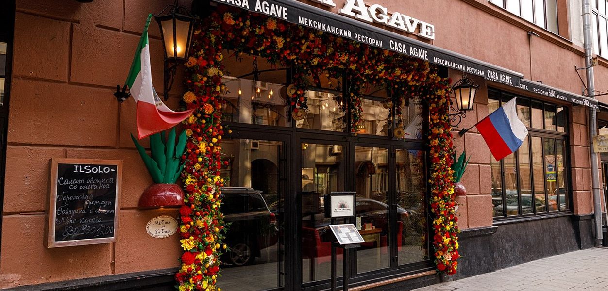 Casa Agave - фотография № 1