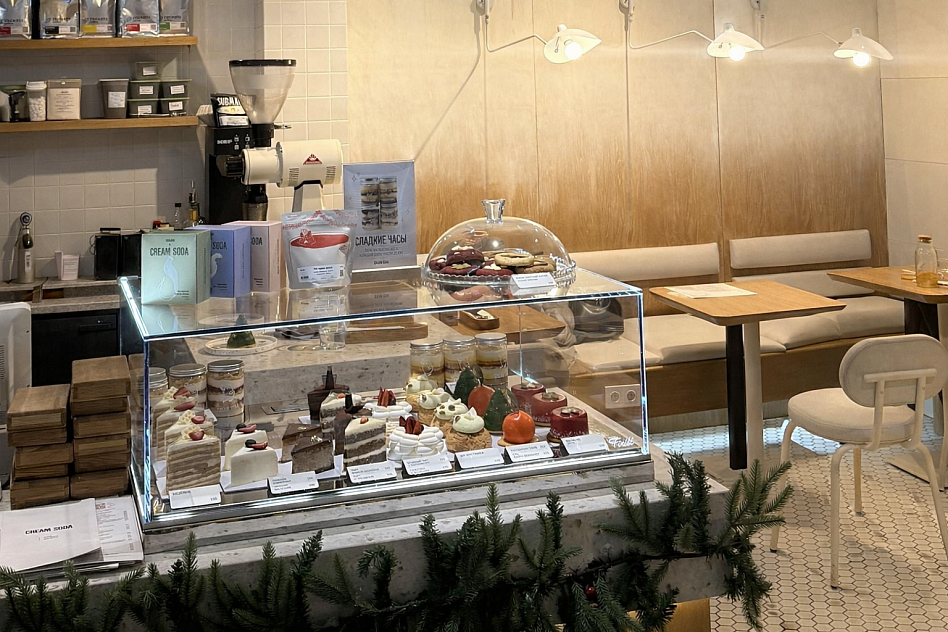 Cream Soda фото 11