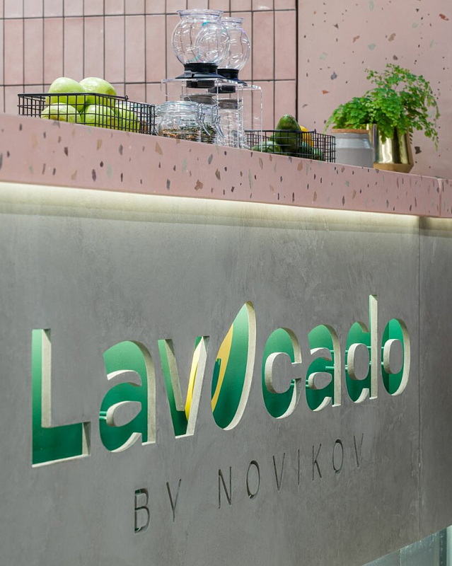 Lavocado  - фотография № 6 (фото предоставлено заведением)