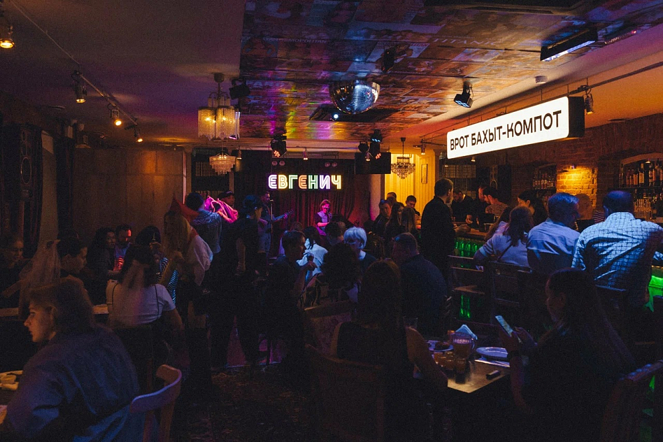 Евгенич - метро новокузнецкая