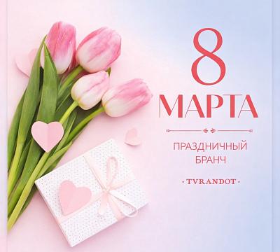 Turandot / Турандот