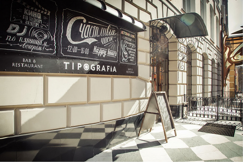 Типография (закрыт) фото 10