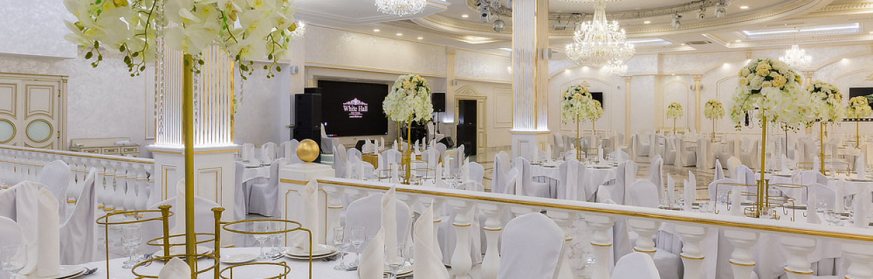 White Hall / Вайт Холл