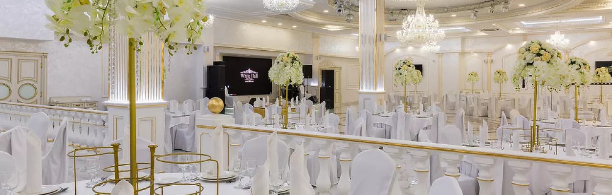 White Hall / Вайт Холл