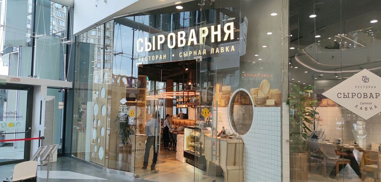 Сыроварня (ТРЦ Хорошо)  - фотография № 10