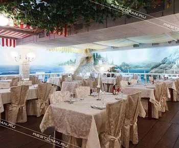 ГЛАВКУРОРТ (закрыт)