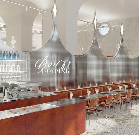 Культура встречи (Скоро открытие)