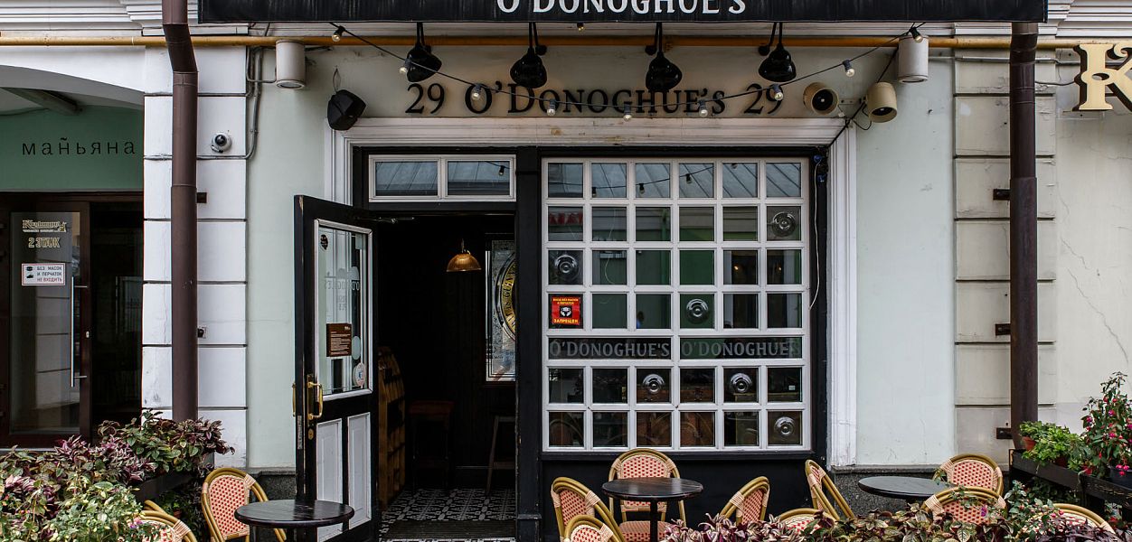 O'Donoghue's - фотография № 24