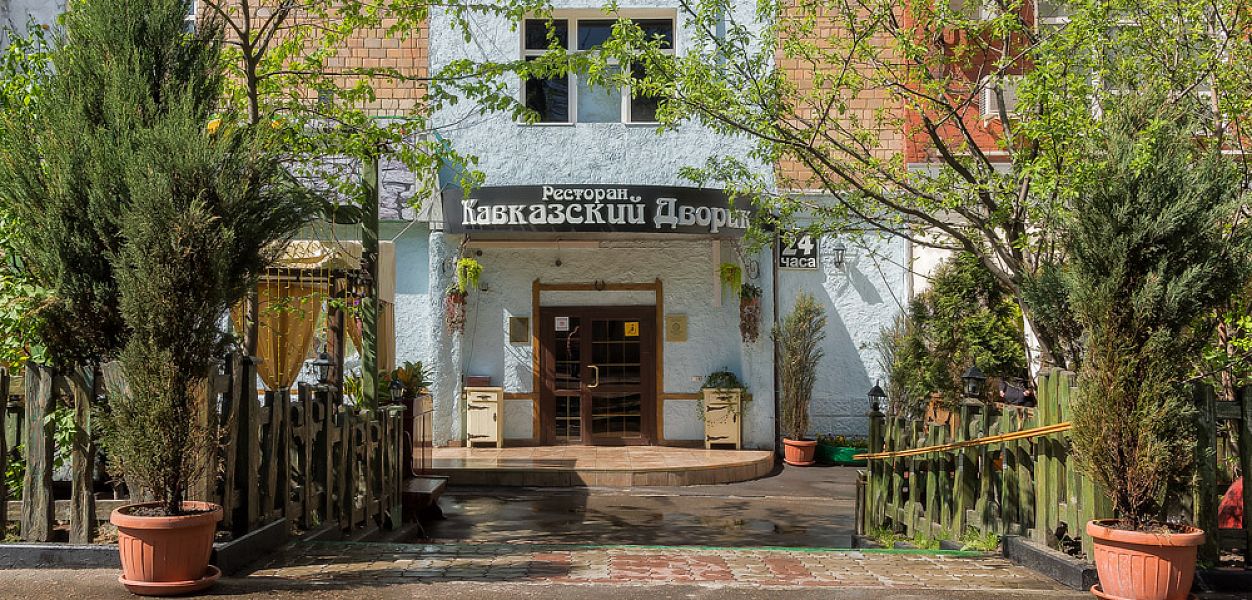 Кавказский дворик - фотография № 20